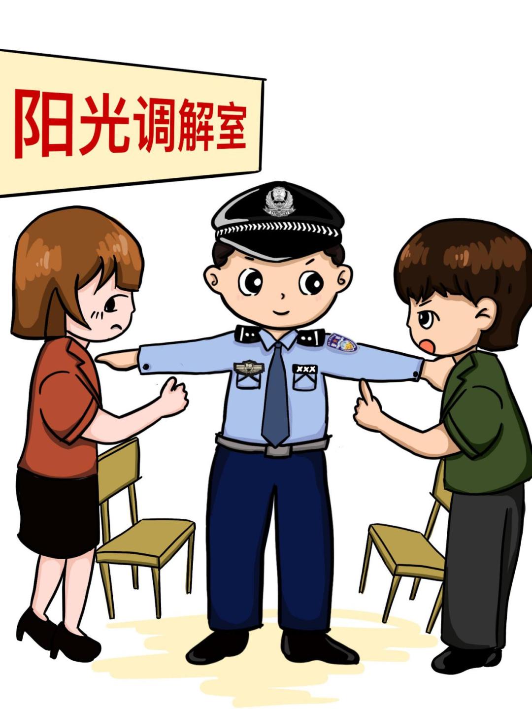 警察节特辑为群众办实事漫画致敬警察节