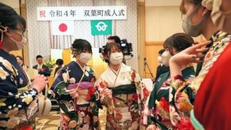 日本120万年轻人欢度成人节，仅4成女孩的和服由父母购买