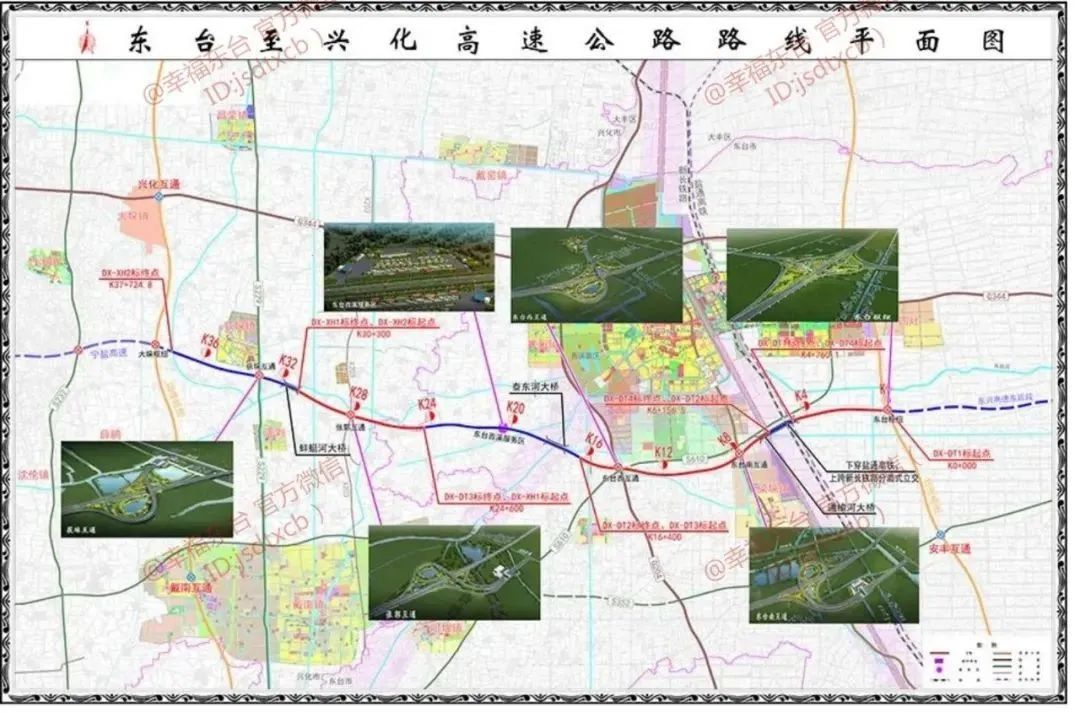 项目起自东台市南沈灶镇,接已建的沈海高速公路,向西经东台镇,梁垛镇