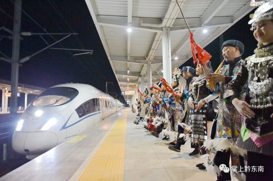1月10日18时59分,从深圳北站始发g2930次高铁列车驶抵黔东南州榕江站.