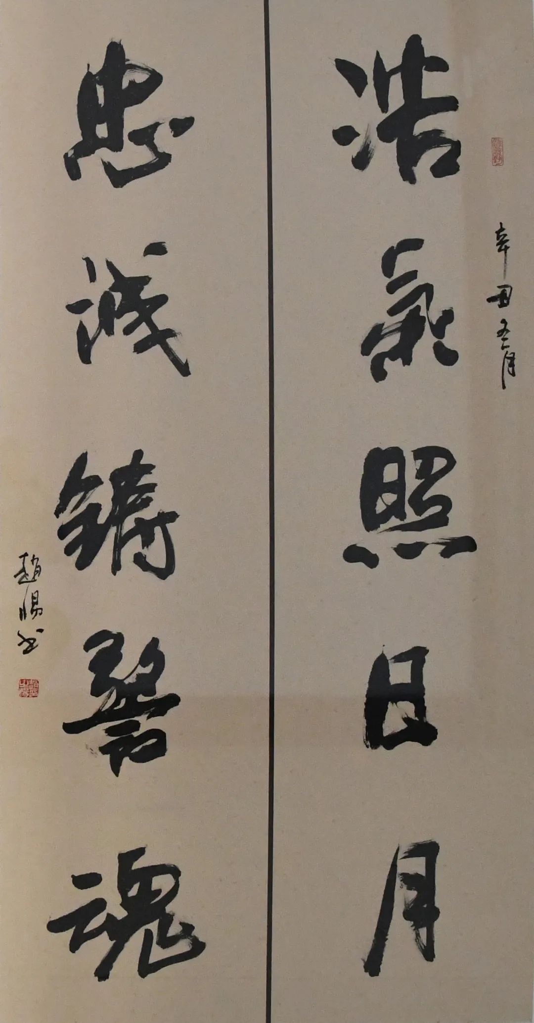 王贵坤《深谷雅居图》段颖越《科学防疫》武立君《民齐者强》茹彦力