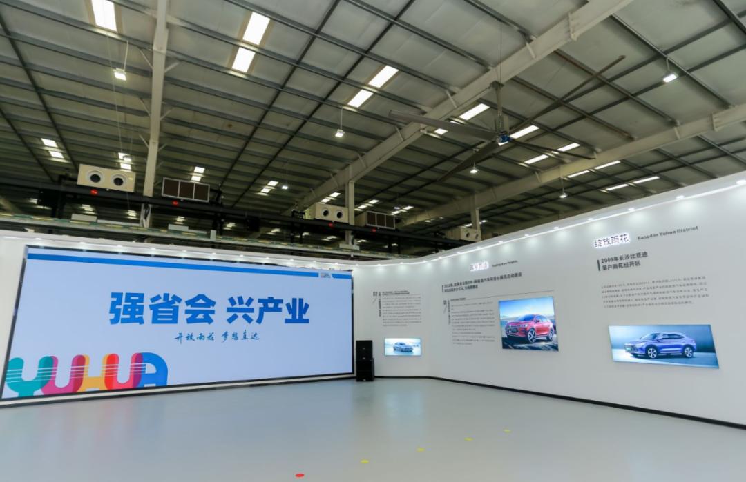 长沙市强省会兴产业项目建设现场观摩雨花区这个项目获观摩团点赞