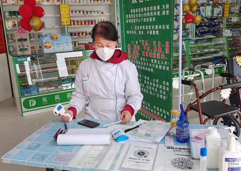 萨尔图区进入各场所扫双码测温戴口罩一个不能少