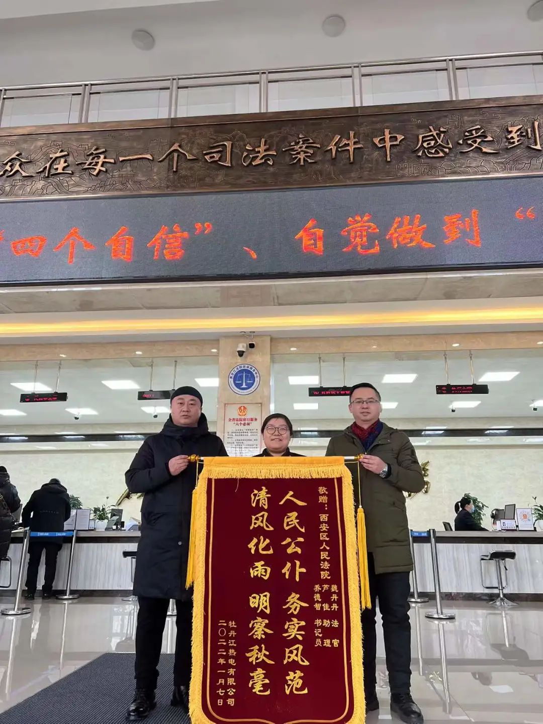 我为群众办实事以务实的态度做好人民公仆