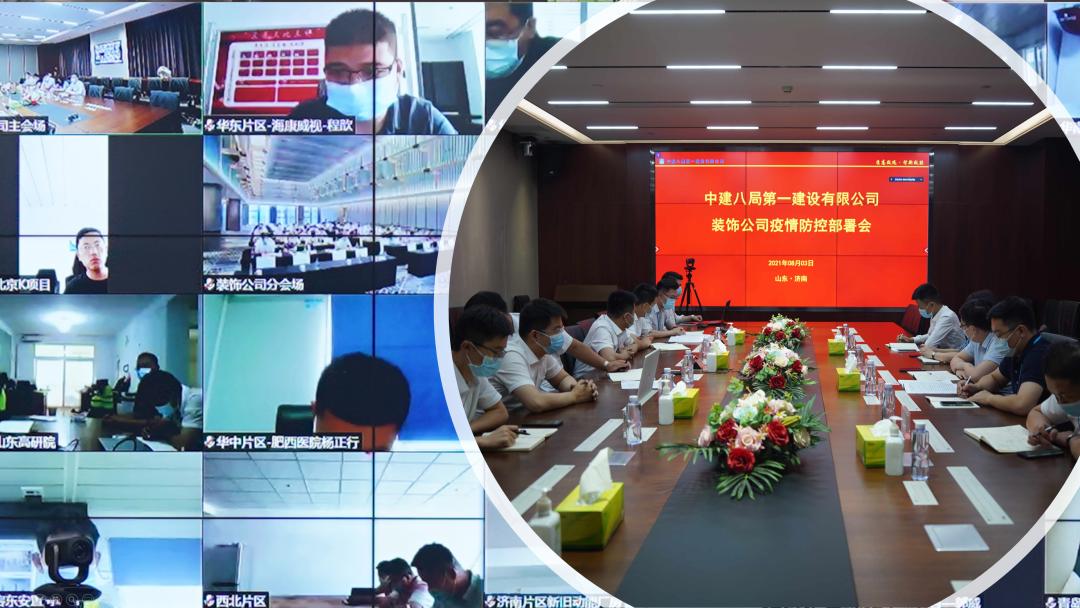 厉行节约勤俭办企中建八局一公司简约精心务本求实引领勤俭节约新风尚