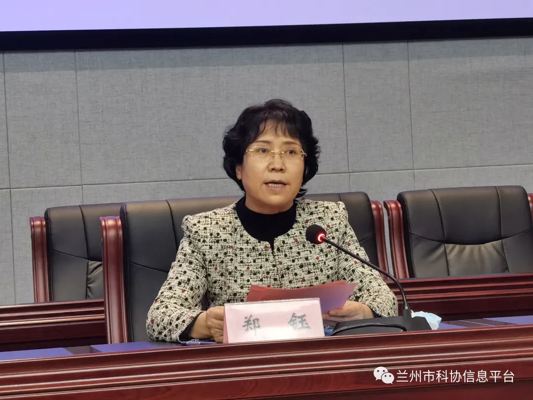 兰州市委常委,宣传部,统战部部长郑钰致辞指出:这次选聘的首席科普