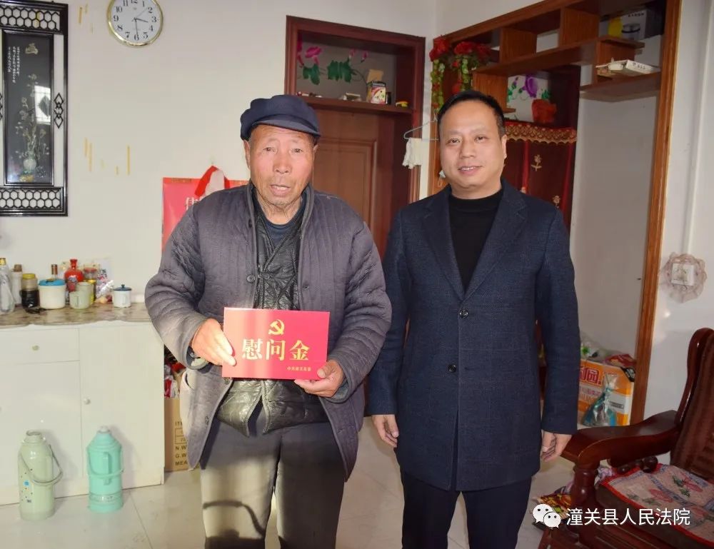 法院动态潼关法院代院长张锋华春节前夕走访慰问老党员和生活困难党员