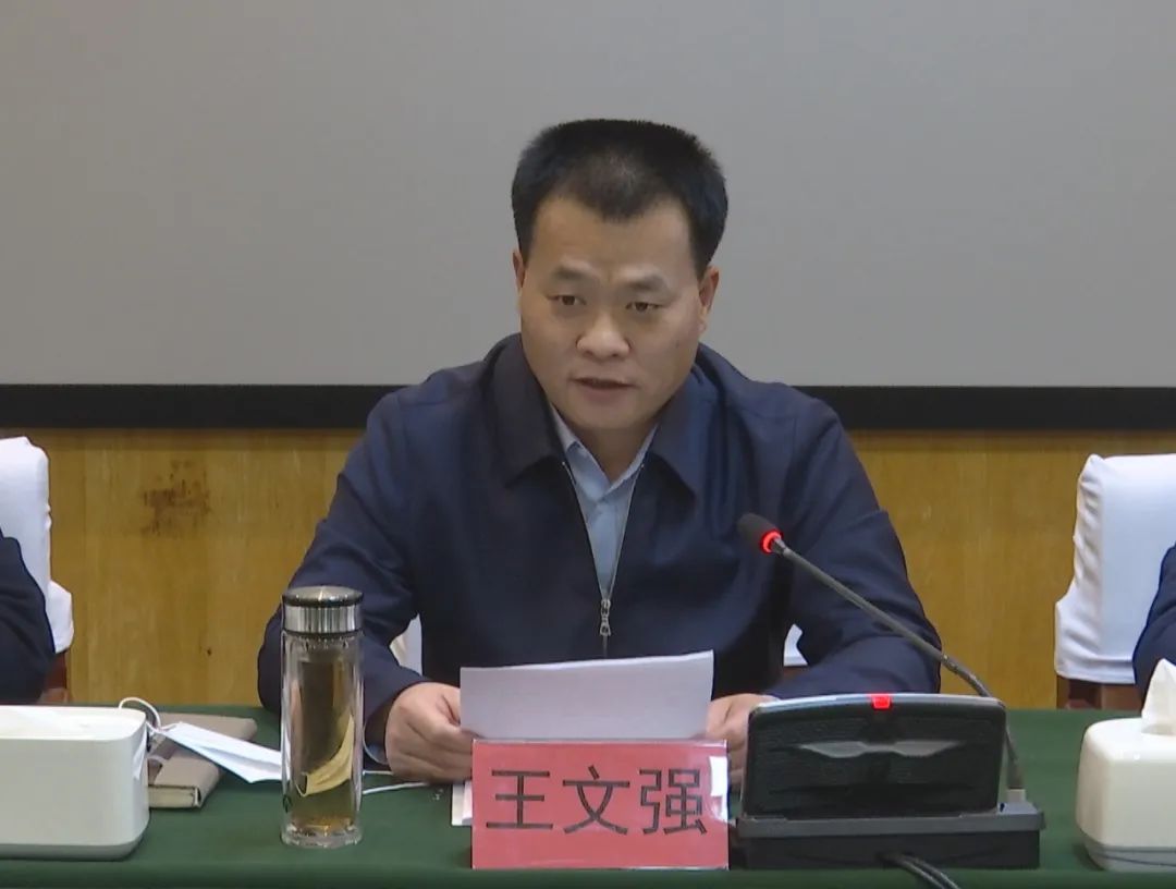 王文强任辛集市人民政府副市长代理市长