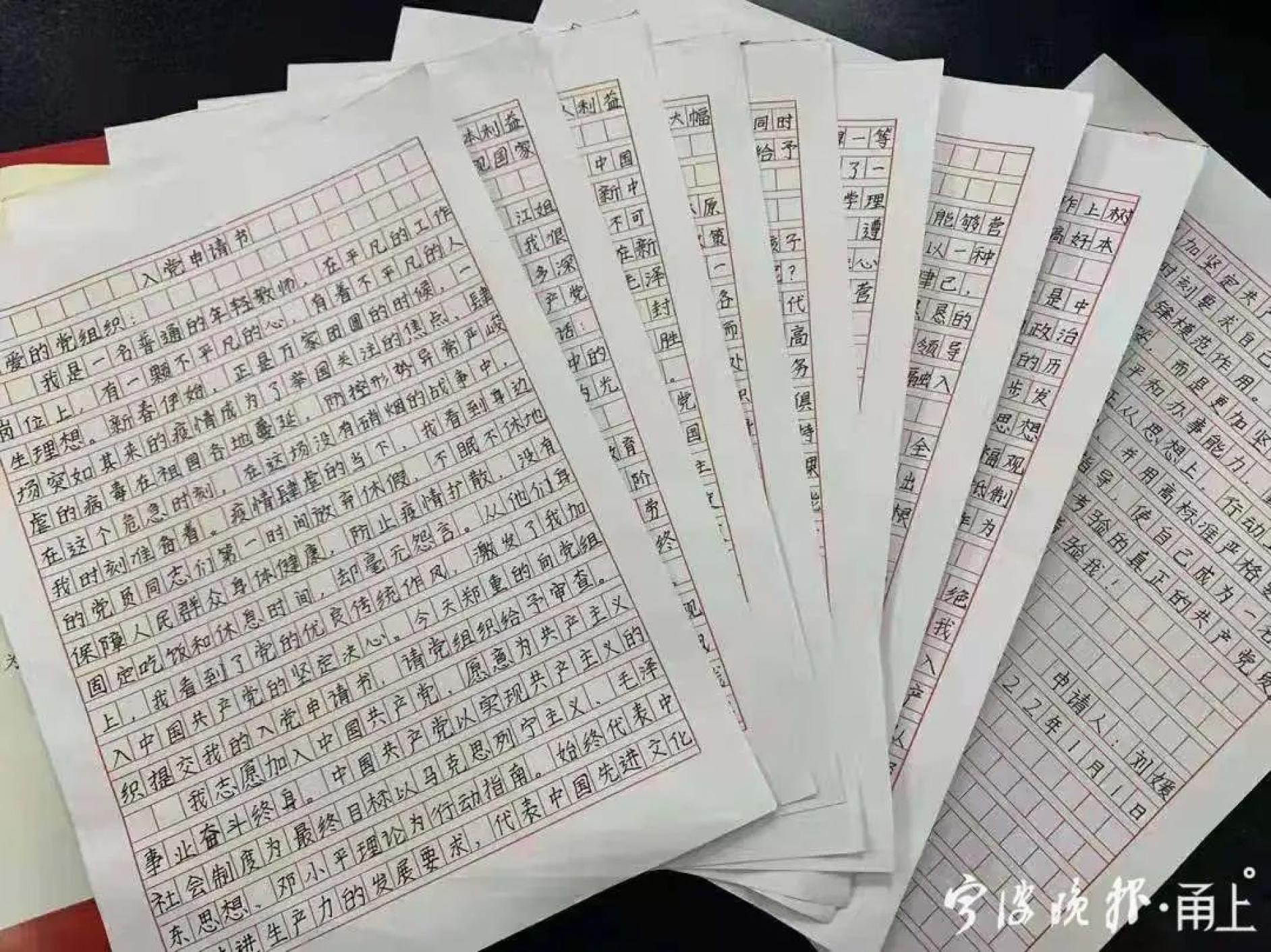 这场战疫中她一腔热血写下9页纸的入党申请书她过了一个最难忘的生日