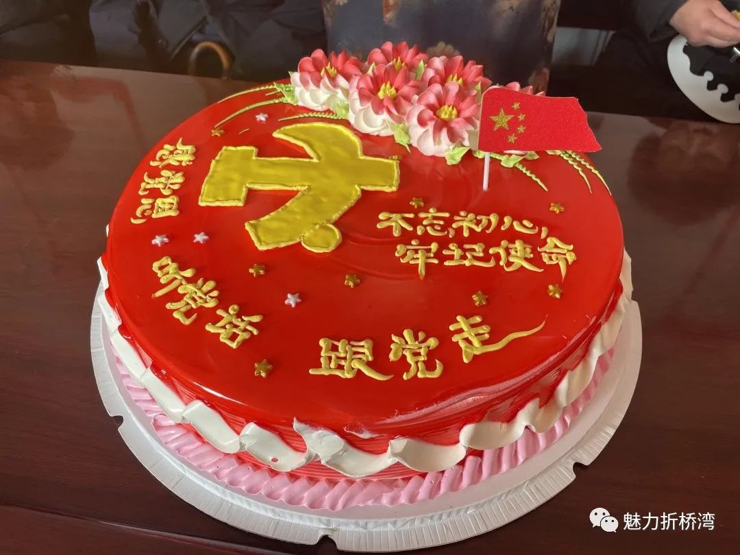 政治生日蛋糕图片大全图片