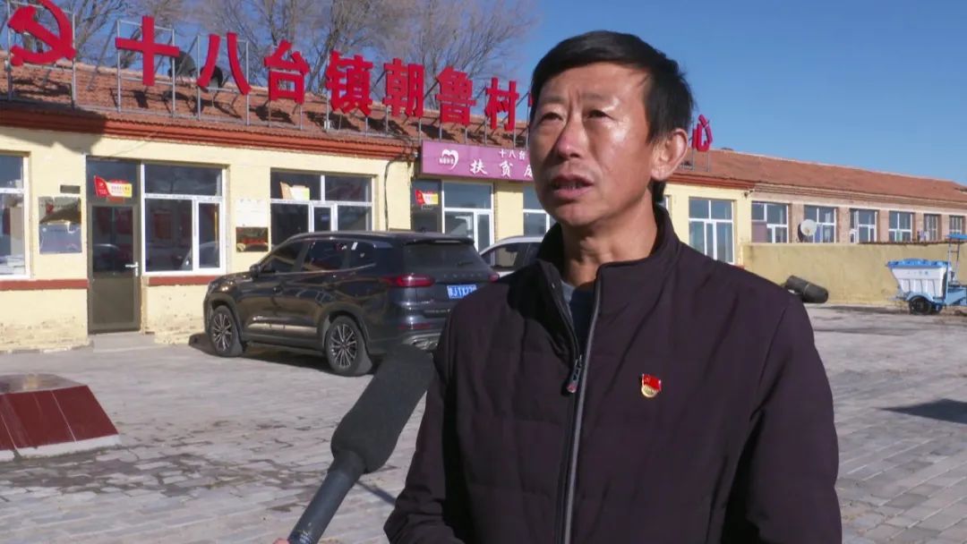 卓资县十八台镇朝鲁村党支部书记赵俊文表示:目前我们朝鲁村委会有