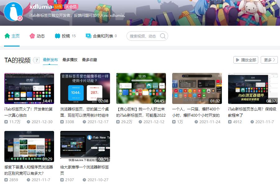 用什么软件看新闻最真实最好 952.jpg