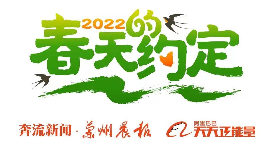 甘肅山村教師馬娟娟當選2021年度正能量人物