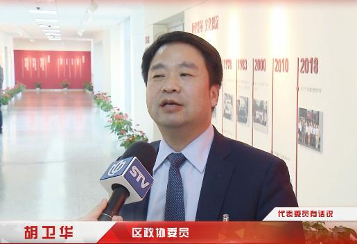 区政协委员 胡卫华区里面改善教室灯光条件,对于学生特别是小朋友眼睛