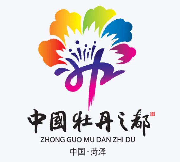 菏泽牡丹logo图片