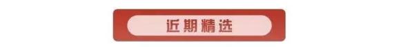 可以快速去二仙桥了，成华大道这一段正式通车