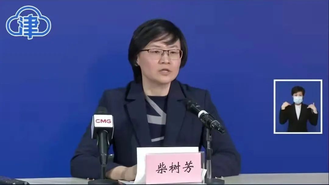 发布会上,西青区人民政府副区长柴树芳介绍了管控区内的疫情防控情况