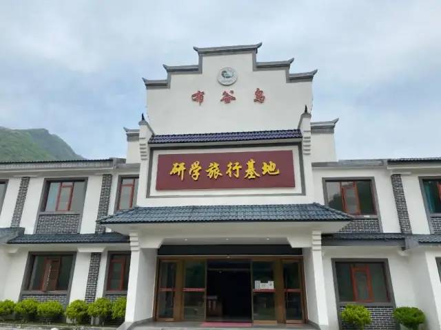 三峽龍隱谷生態旅遊區位於湖北省遠安縣花林寺鎮,傍依太平山脈,西高東