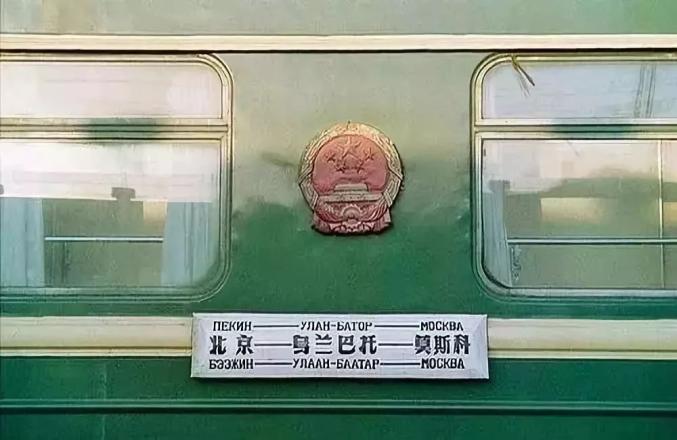 60张老照片一部中国人的旅行简史