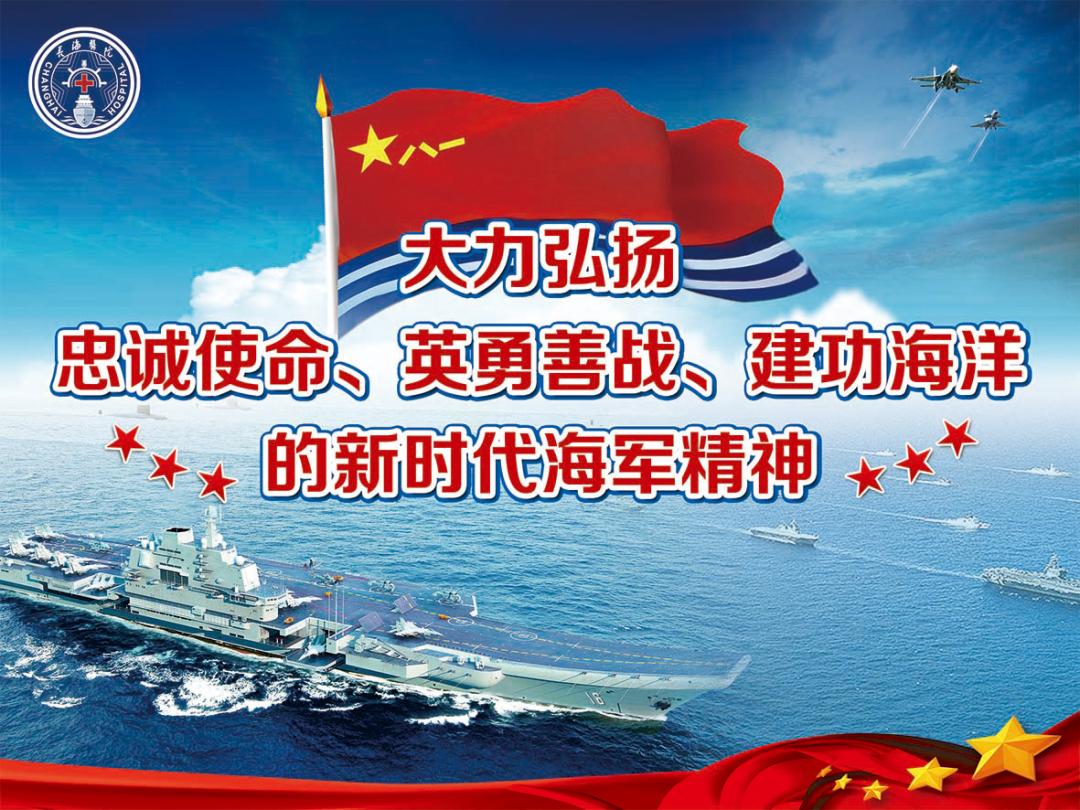 全院官兵纷纷表示决心弘扬一不怕苦二不怕死战斗精神刻苦训练,科学