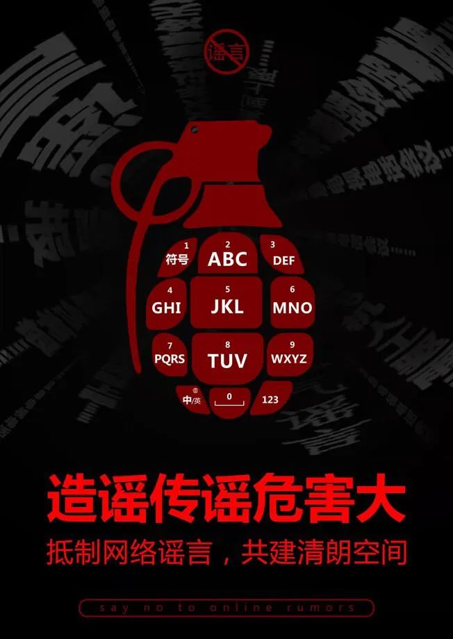市经开区尚璧总校北井寨小学 张辰莫让谣言笑着跑人民雄安网 何美萱