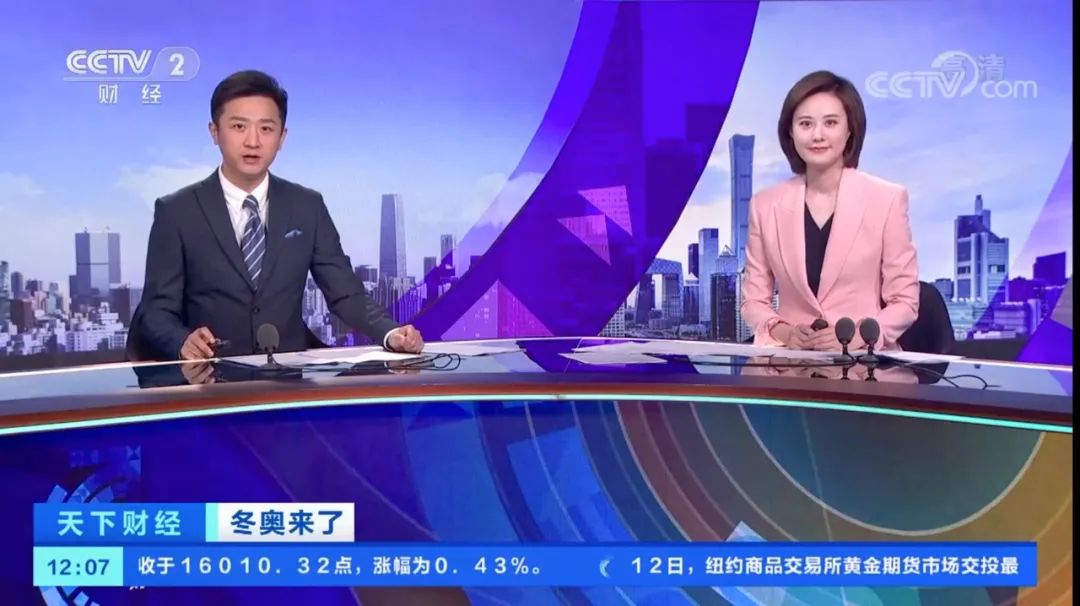 央视新闻频道,财经频道:吉林长白山 穿越林海雪原 感受粉雪乐趣