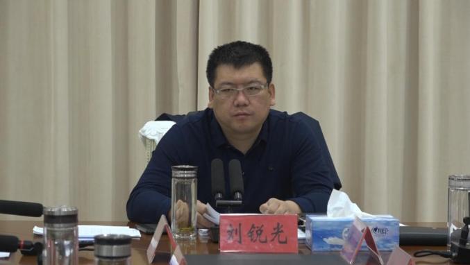 刘锐光主持召开县政府第8次常务会议