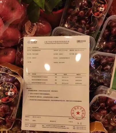 阳性这次是车厘子吃了阳性水果会被感染吗