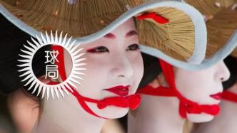 疫情影响，日本艺伎行业受到严重波及