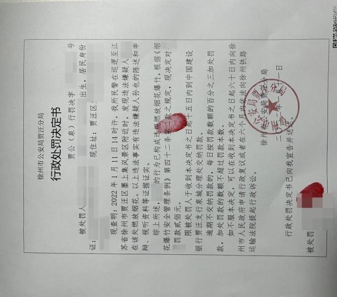 孙某认识到了自己的错误经过民警耐心教育民警将孙某口头传唤至派出所