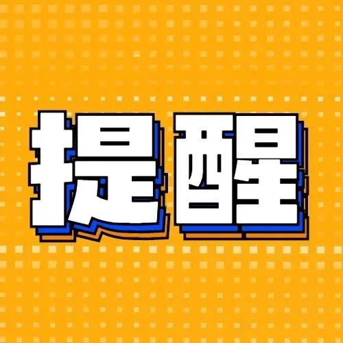 陈康当选铜仁市人大常委会主任皮贵怀当选铜仁市人民政府市长