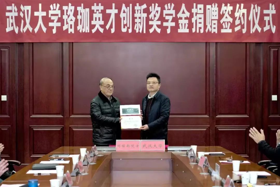 武汉的大学全国排名_武汉的大学排行榜2020_武汉大学全国排名