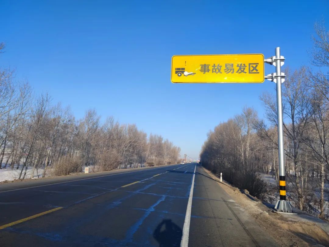 洮南市辖区g231国道544km—545km;事故多发路段:预计1月22日(腊月二十