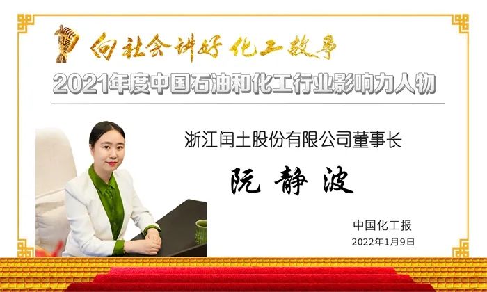 阮静波婚礼图片