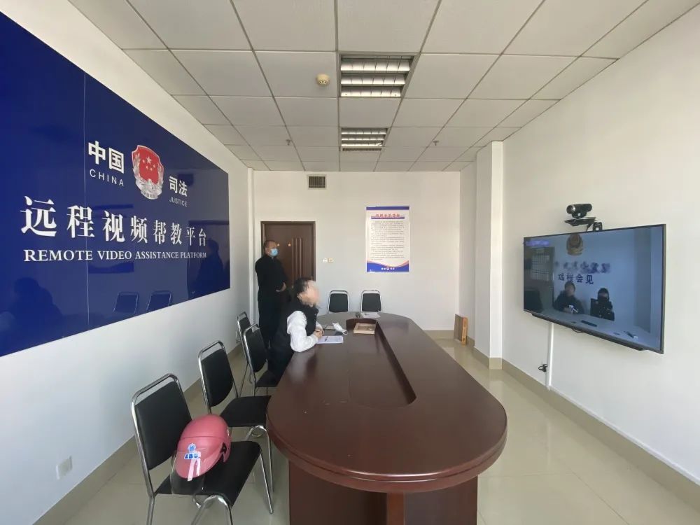 疫情无情人有情诸城市司法局大力推行远程会见工作