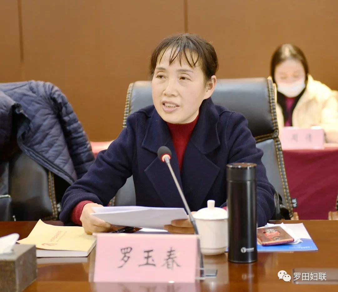 干在实处强县有我共创未来罗田县巾帼创业协会2021年