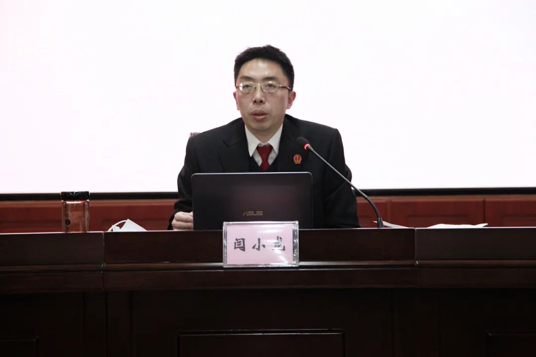 汉阳区法院党组书记院长闫小龙专题宣讲党的十九届六中全会精神