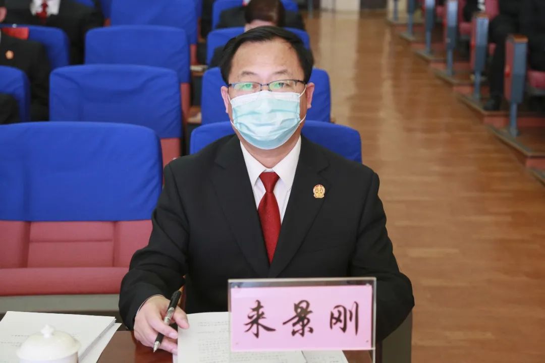 密云法院召开2022年第一次法官大会