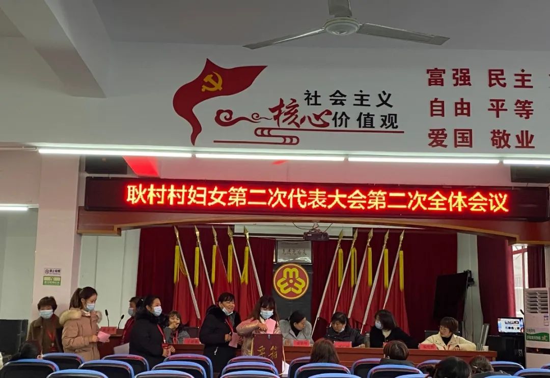 广德市高点定位高效推动全面完成基层妇联换届工作