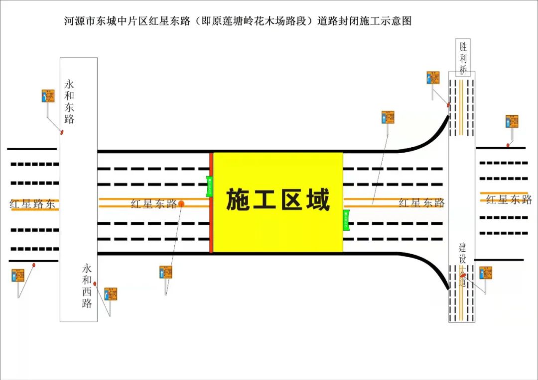 附:道路封閉施工示意圖特此公告.