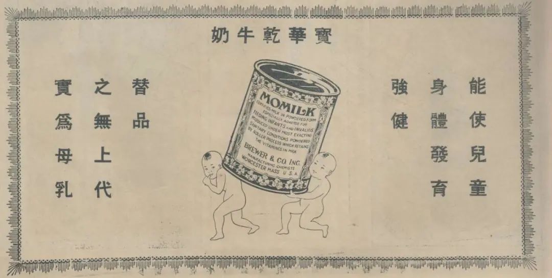 虹图荐资源从良友看老上海经典广告营销