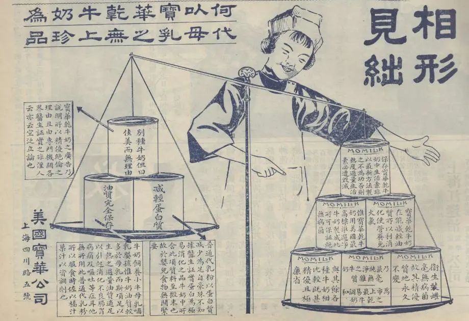 虹图荐资源从良友看老上海经典广告营销