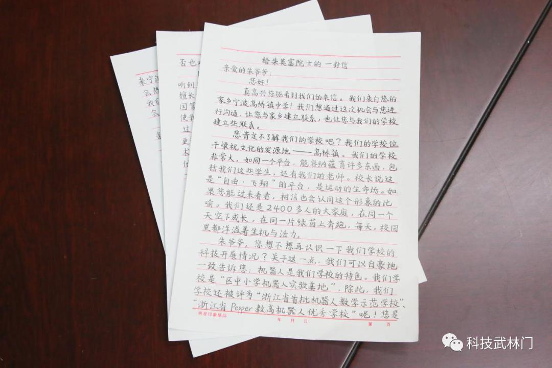 一百多封手寫信手繪寧波風景的白瓷盤來看看這些送給甬籍院士的新春