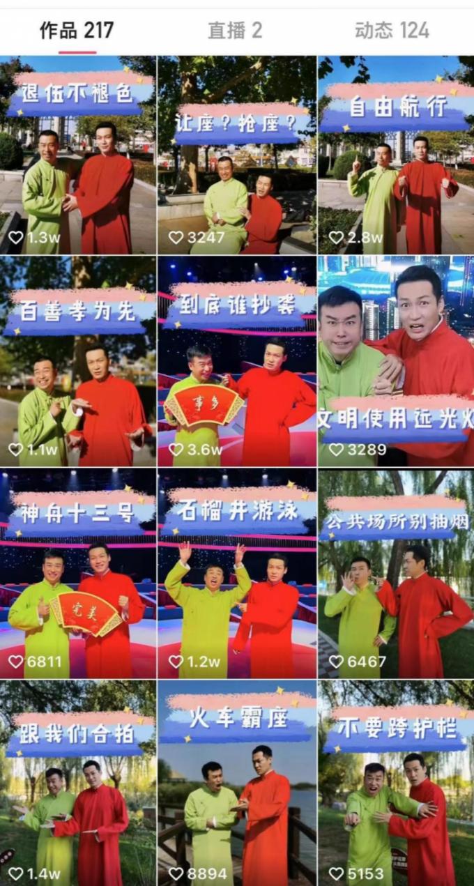 实录天津这两条会说快板的鲤鱼真是太有才了