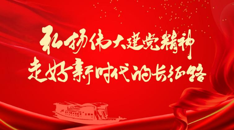 红色文化铭记历史不忘党恩吕桂萍