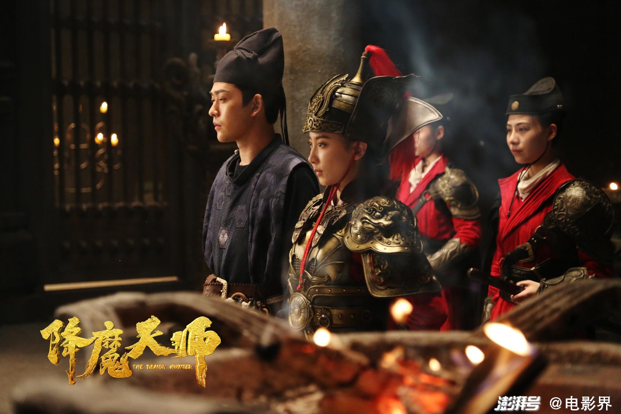 降魔天师定档1月18日驱魔师诡斗妖妃破虚迷幻境