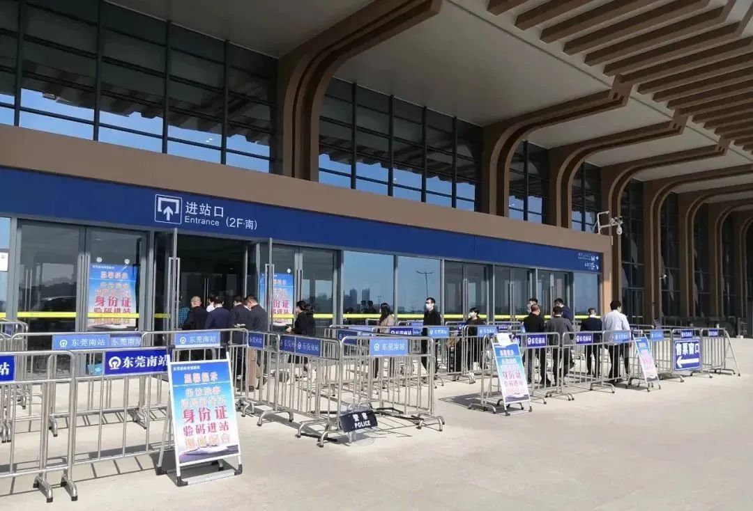 列车最新调整东莞人春运出行更便捷了