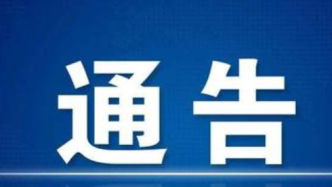 “更名潮”持续扩大，广州8所外籍人员子女学校更名