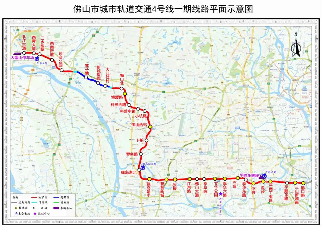市中心组团内部一条东西向干线线路,4号线一期工程建成后将串联三水区