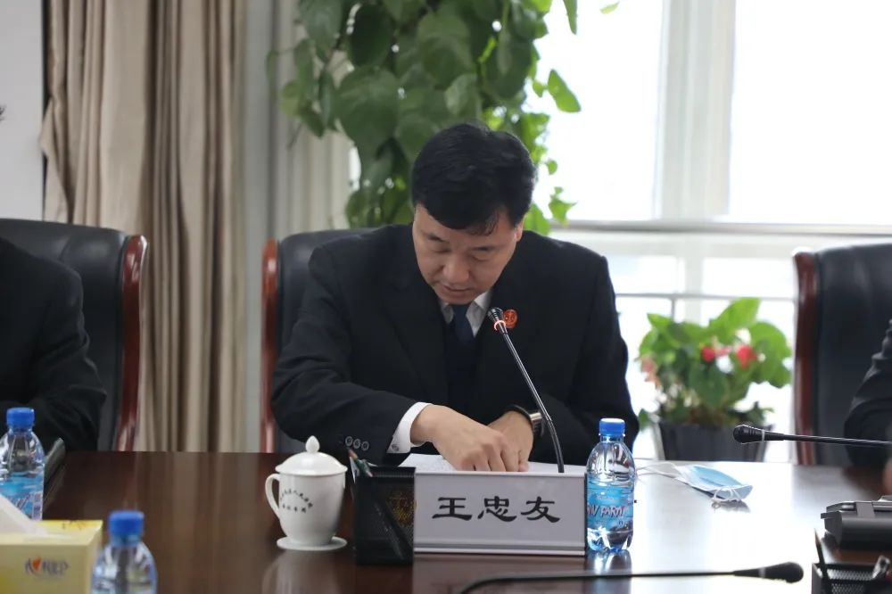 会议上,党组副书记,副院长王忠友解读了院党组讨论通过的《苏家屯区